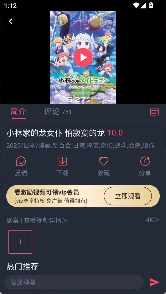 �������͹����Ӱ�2026�ٷ����°汾