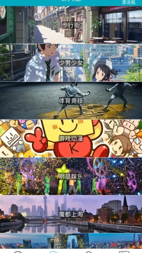 ȦȦ����2026���°汾v2.9.0 ��׿��