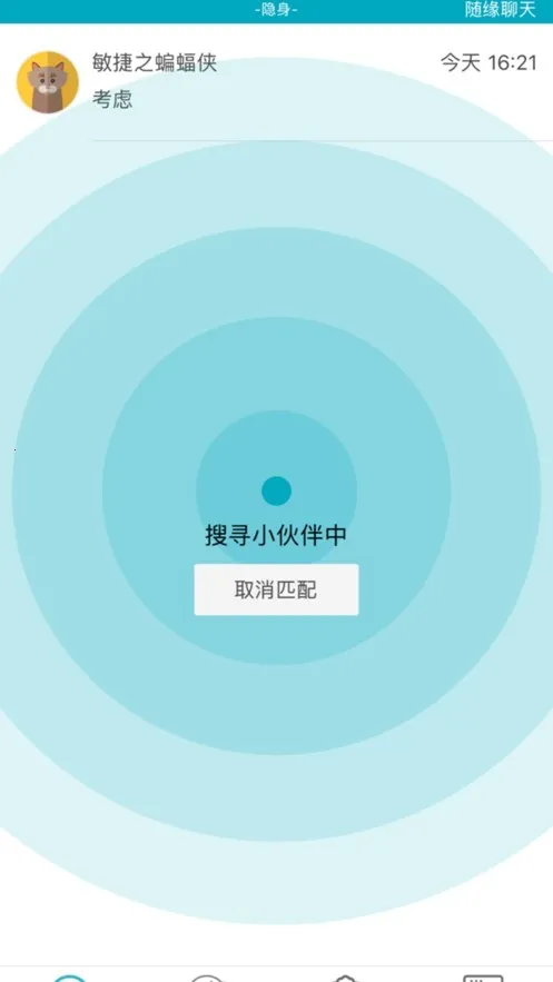 ȦȦ����2026���°汾v2.9.0 ��׿��