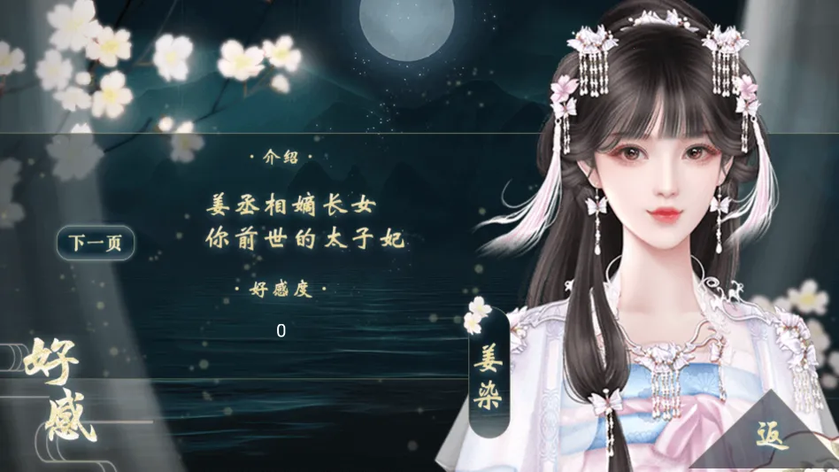 ̫�ӵ��²����׽���ָ2026���ذ�װv���� �ٷ�����