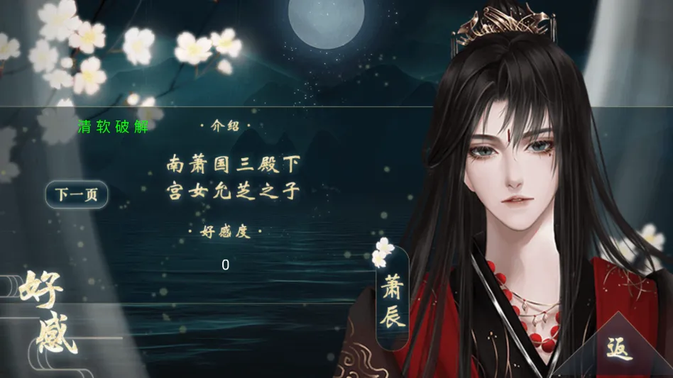 ̫�ӵ��²����׽���ָ2026���ذ�װv���� �ٷ�����