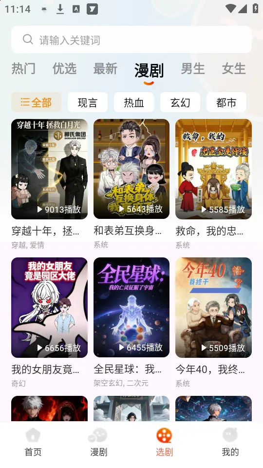 ���־糡2026�ٷ����°汾