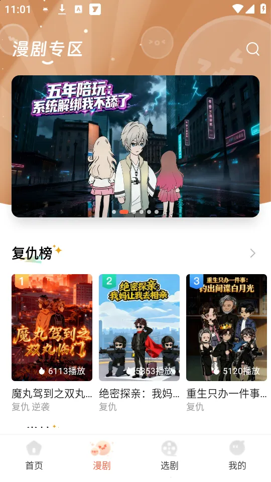 ���־糡2026�ٷ����°汾v1.1.0 �ֻ���