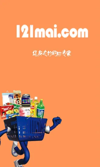 121����(������ƽ̨)v0.9.16050501 ��׿��