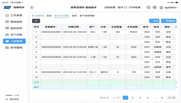 �׷������2026���ذ�װv1.0.1 �ֻ���