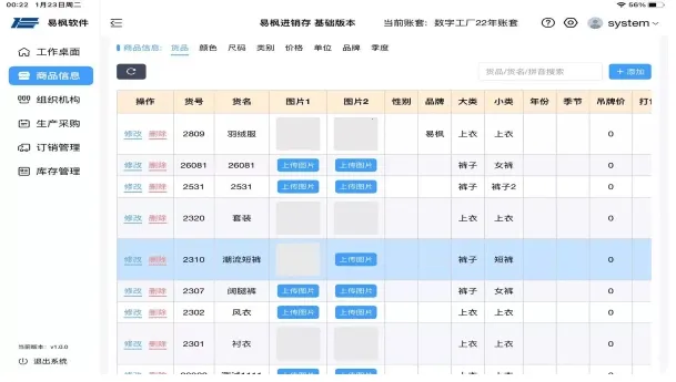 �׷������2026���ذ�װv1.0.1 �ֻ���