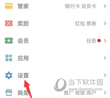 ������(�ƶ�֧��ƽ̨)