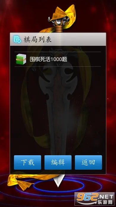 Χ�徭���2026���°汾v1.61 ��Ѱ�