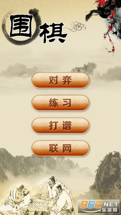 Χ�徭���2026���°汾v1.61 ��Ѱ�