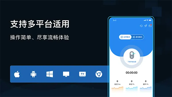 GoLink2026���ذ�װv3.8.0 �ֻ���