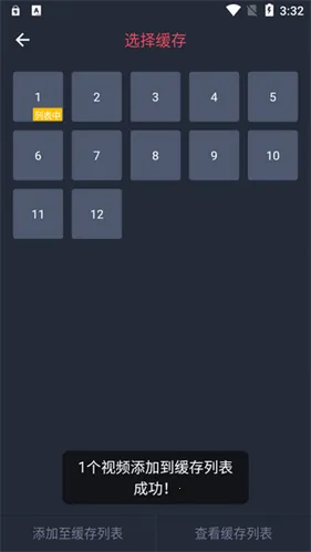 动漫共和国2026下载安装 动漫共和国2026下载安装