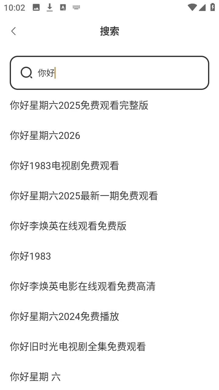 ��ʥ�����(�����������)v1.0.1 ��׿��