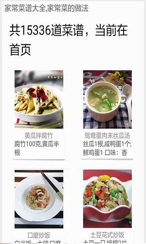 ���׼ҳ�������2026���ذ�װv2.0 ��Ѱ�