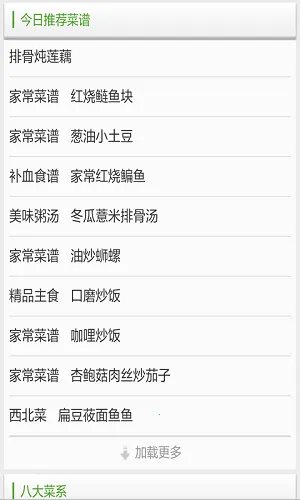 ���׼ҳ�������2026���ذ�װv2.0 ��Ѱ�