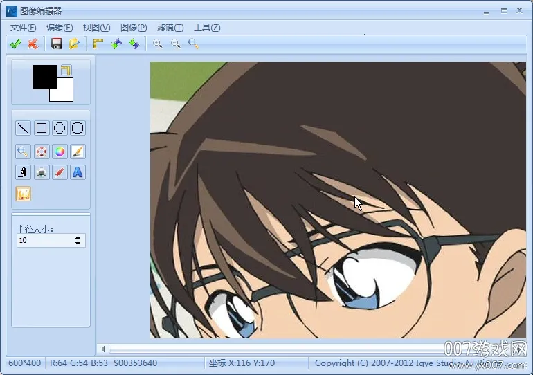 ��ͼ����(Ȥζ��ͼ����)v1.0 �ֻ���