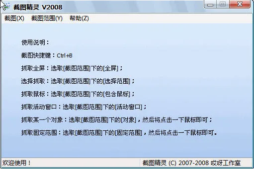 ��ͼ����(Ȥζ��ͼ����)v1.0 �ֻ���