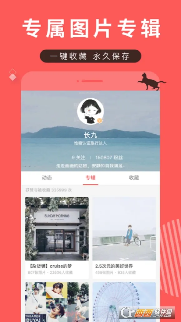 ����(ͼƬ�罻ƽ̨)��ͼ2