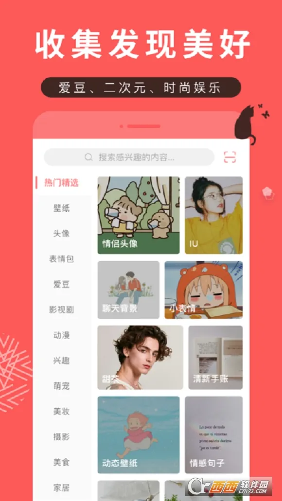 ����(ͼƬ�罻ƽ̨)��ͼ3