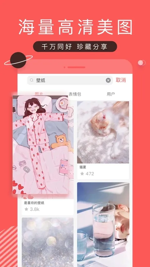 ����(ͼƬ�罻ƽ̨)��ͼ4