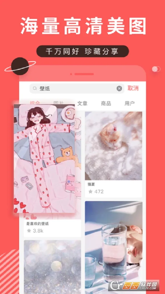 ����(ͼƬ�罻ƽ̨)��ͼ0