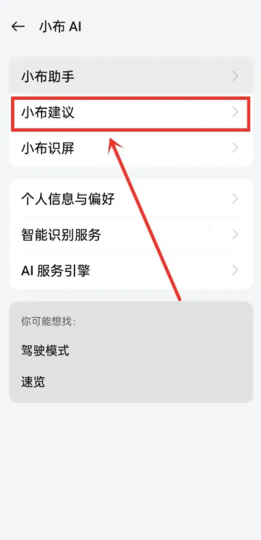 OPPO�ǻ۽������С������(�ֻ���������)