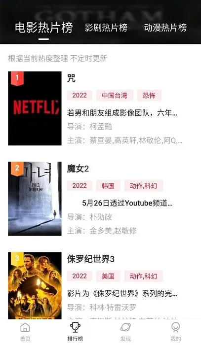 Ѽ�η�2026�ٷ����°汾v3.2.2 ��Ѱ�