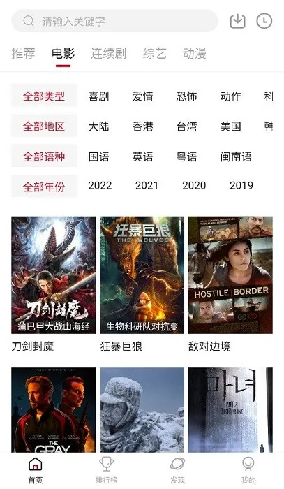 Ѽ�η�2026�ٷ����°汾v3.2.2 ��Ѱ�