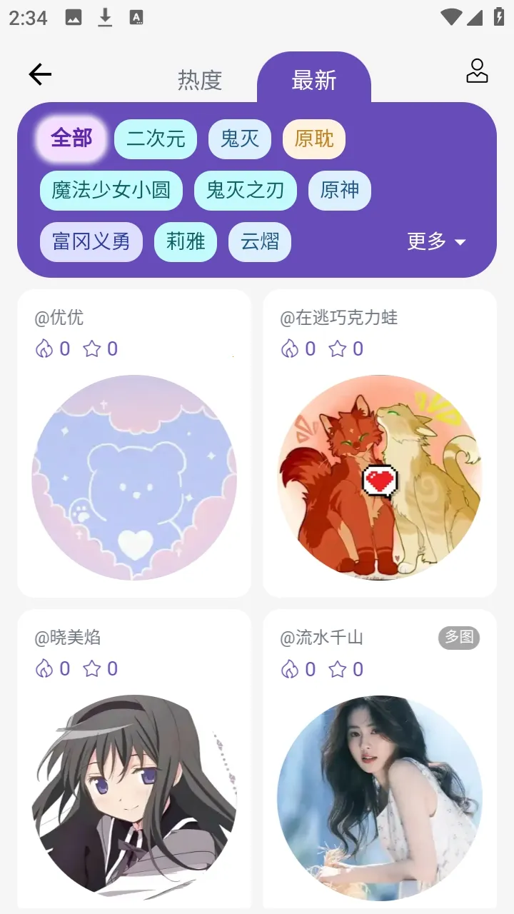 ��ʯ��(�������ݹ�������)v3.1.0 �ֻ���