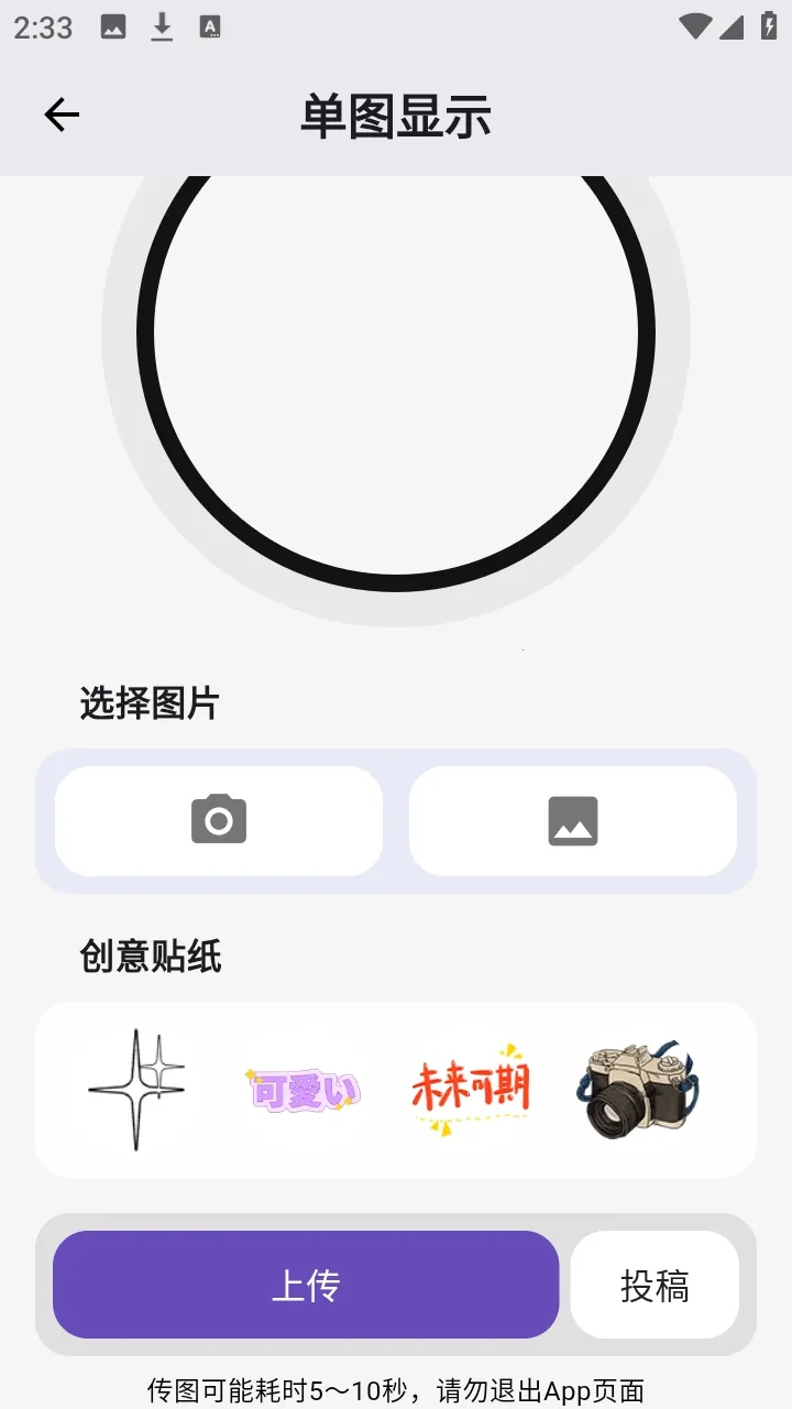 ��ʯ��(�������ݹ�������)v3.1.0 �ֻ���