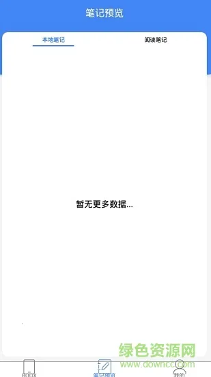 �����Ķ���2026�ٷ�����v1.0.1 �ֻ���