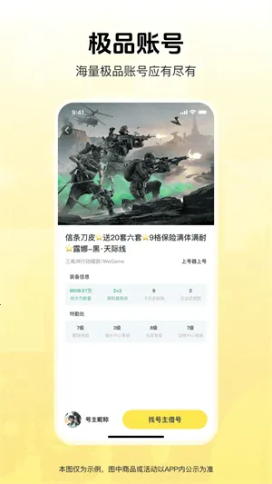 ��ų���2026���°汾v1.0.0 �ٷ�����