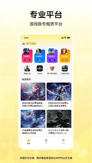 ��ų���2026���°汾