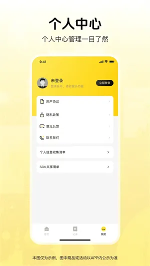 ��ų���2026���°汾v1.0.0 �ٷ�����