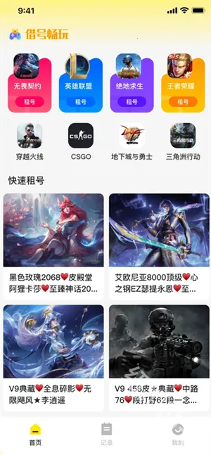 ��ų���2026���°汾