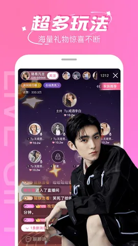 ����׷��(Ӱ��׷��ƽ̨)v1.2 ��׿��