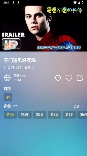 ����׷��(Ӱ��׷��ƽ̨)v1.2 ��׿��