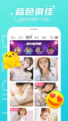 ����׷��(Ӱ��׷��ƽ̨)v1.2 ��׿��