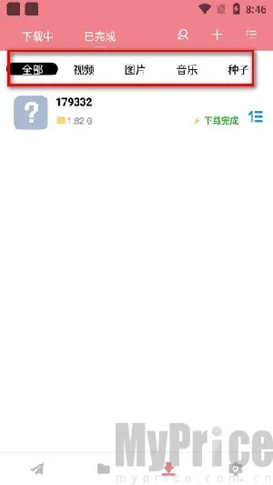 ����׷��(Ӱ��׷��ƽ̨)