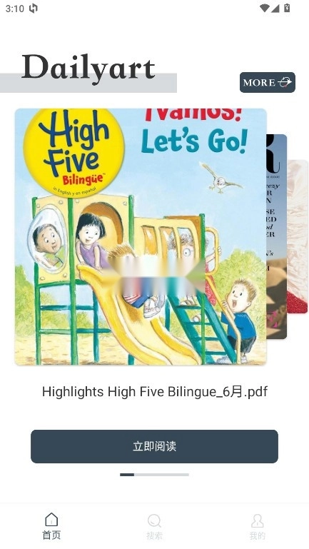 Dailvart��־��׿���ֻ���v3.3.0 ��Ѱ�