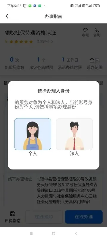 ���װ������ֻ���