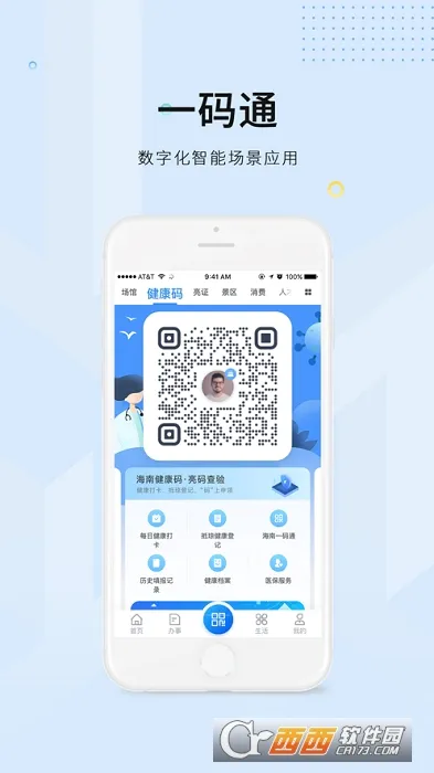 ���װ������ֻ���v4.3.0 ��Ѱ�