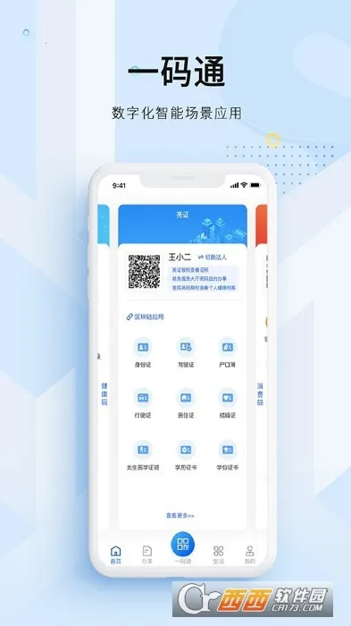 ���װ������ֻ���v4.3.0 ��Ѱ�