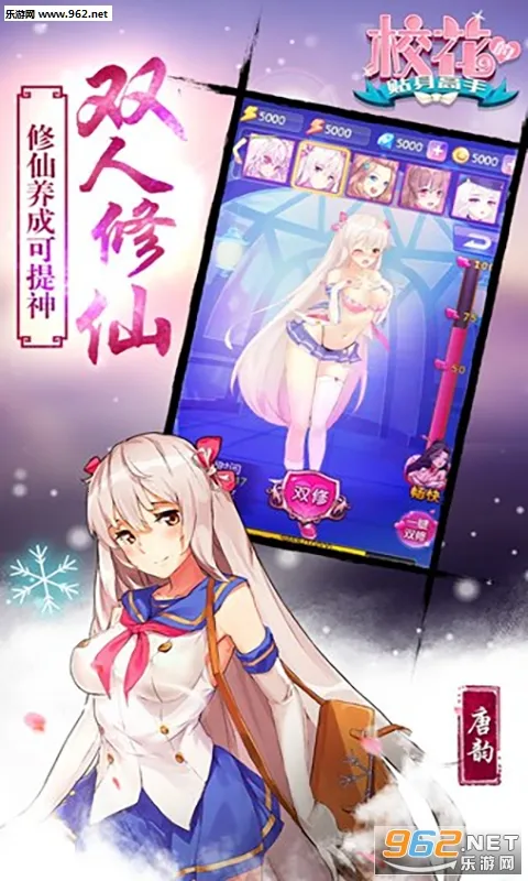 У���ι���(У��������������)v1.0 �ٷ�����