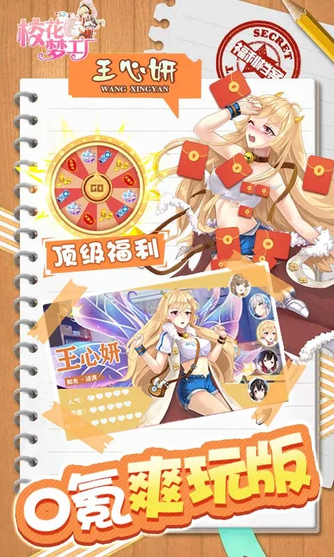 У���ι���(У��������������)v1.0 �ٷ�����