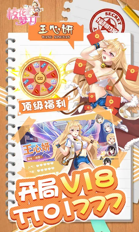 У���ι���(У��������������)v1.0 �ٷ�����