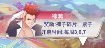 У���ι���(У��������������)