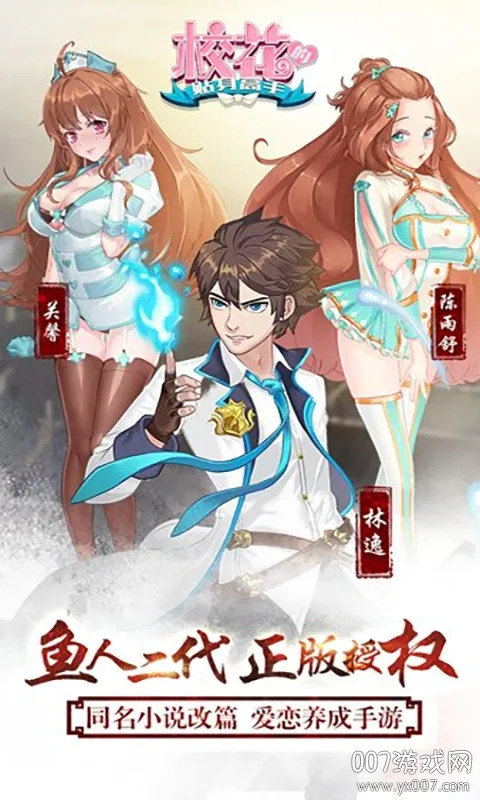 У���ι���(У��������������)v1.0 �ٷ�����