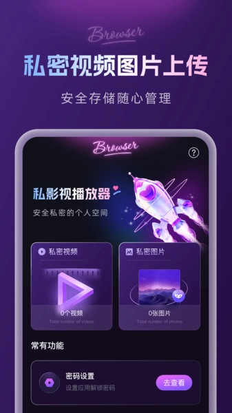 ˽Ӱ�Ӳ����������ֻ���v1.0.0 ��Ѱ�