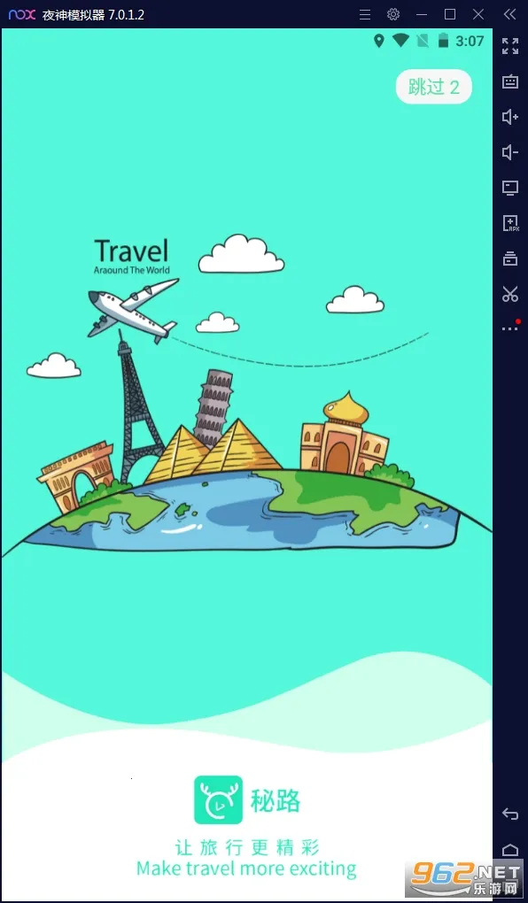 ��·(�����罻ƽ̨)