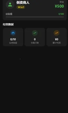 ��������(�����������)v0.0.3 �ٷ�����